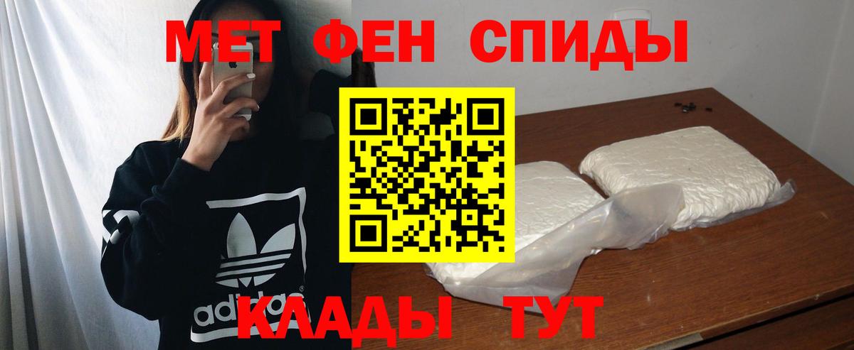 Евпатория  АМФЕТАМИН VHQ  Вход с VPN 