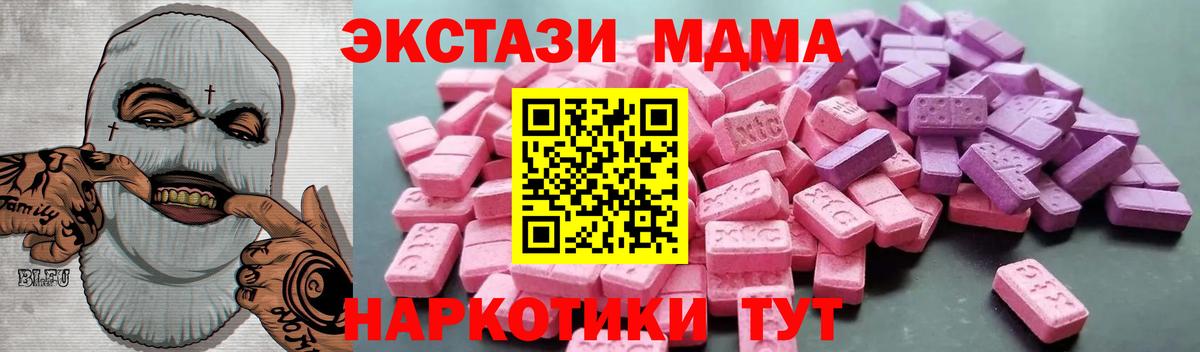 ЭКСТАЗИ VHQ  Ecstasy Philipp Plein  Евпатория  Вход с VPN 