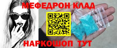 прущая мука Донской