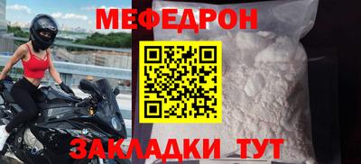 прущая мука Донской