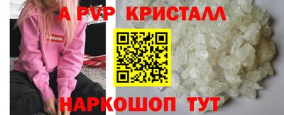 кокаин премиум Донецк