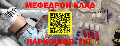 прущая мука Донской
