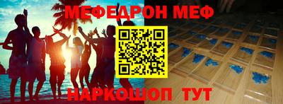 прущая мука Донской