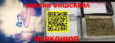 кокаин премиум Донецк