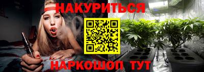 кокаин премиум Донецк