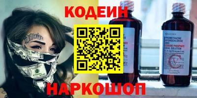 кокаин премиум Донецк