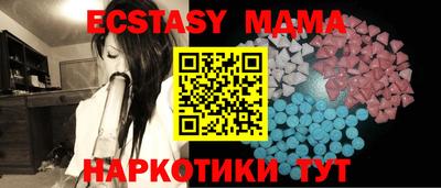 кокаин премиум Донецк