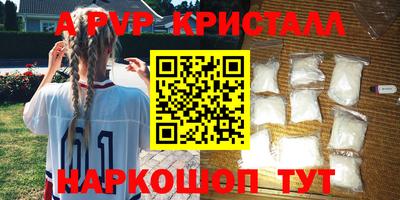 кокаин премиум Донецк