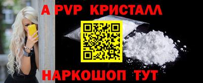 прущая мука Донской