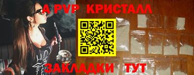 кокаин премиум Донецк