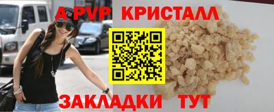 кокаин премиум Донецк