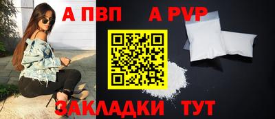 кокаин премиум Донецк