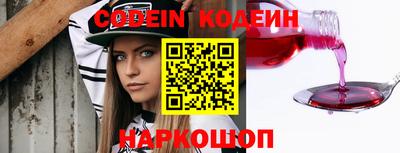 кокаин премиум Донецк