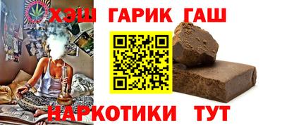 кокаин премиум Донецк