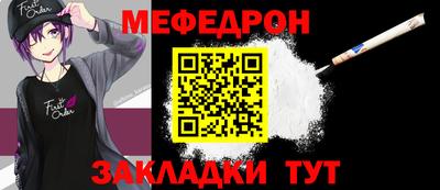 прущая мука Донской