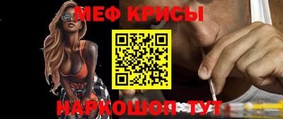 прущая мука Донской