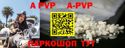 кокаин премиум Донецк